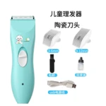 Children's Electric Clipper Silent Barber Rechargeable Shaver Baby Electric Clipper Electric Barber