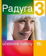 Raduga po novomu 3 - Stanislav Jelínek, Ljubov Fjodorovna Alexejeva