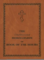 The Unabbreviated Horologion or Book of the Hours