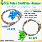 Fiber Optical Pigtial 10/12Core Bundle Pigtail 1.5m Optic Cable Jumper Optic Patch Cord Durable Cable Simplex Single Mode 0.9mm