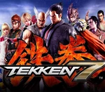 TEKKEN 7 AR XBOX One / Xbox Series X|S CD Key