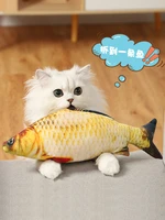 Funny cat stick cat toy fish pillow simulation self hi cat Mint cat cat molar kitten cat supplies gnawing funny cat