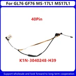 New laptop LCD Cable For MSI GL76 GF76 MS-17L1 MS17L1 EDP 40Pin K1N-3040248-H39