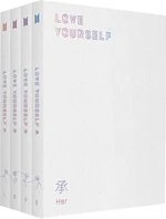 BTS - Love Yourself: Her (Random Version) (CD)