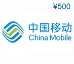 China Mobile ¥500 Mobile Top-up CN