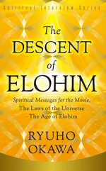 The Descent of Elohim