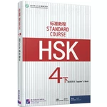 Learn Chinese HSK Teacher's Book: Standard Course HSK 4B Chinese Proficiency Test Materials