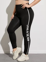 Plus Size Letter Leggings