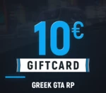 Greek GTA RP 10 World Points
