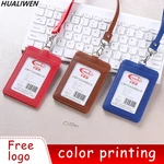 Leather card cover staff lanyard chest card access control card bag IC chest card exhibition work tag card