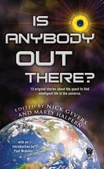 Is Anybody Out There?