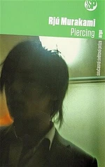 Piercing - Rjú Murakami