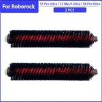 For Xiaomi Roborock S7 Pro Ultra / S7 MaxV Ultra / S8 Pro Ultra High Speed Cleaning Rolling Brush Base Station Brush Spare Part