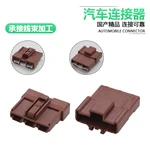 5 sets of dj7037y-7.8-11/21 high current and high power harness connectors 6098-0208 6098-0210 3-way with terminals