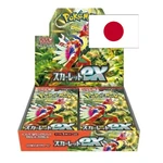 Nintendo Pokémon Sword & Shield - Scarlet EX Booster Box - japonsky