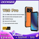 DOOGEE V20 Pro 6.43”2K AMOLED Display 1440*1080 Thermal Imaging Resolution 12GB+8GB Extended RAM+256GB ROM 7nm 5G Chipset