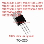 10PCS MIC29300-3.3WT MIC29150-3.3WT MIC29500-5.0WT MIC2940A-5.0WT MIC29300-12WT MIC29150-5.0WT MIC29150-12WT MIC29500-3.3WT