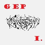 The Unnecessary – GEP I.