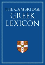 The Cambridge Greek Lexicon