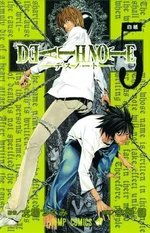 Death Note 5 - Cugumi Oba