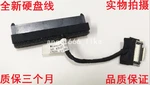 For ACER MS2360 V5-471 V5-431 V5-571 V5-531G v5-471p v5-571p SATA Hard Drive HDD Connector Flex Cable 50.4TU07.002 50.4TU07.012