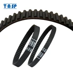 TASP 1pc Timing Drive Belt 210-3M-6/210-3M-8 Perimeter 210mm Width 6/8mm Teeth 70 Spare Part for Vaccum Cleaner