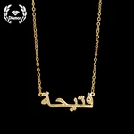 Diamon Personalized Arabic Name Stainless Steel Women Necklace Custom Baby Zircon Nameplate Pendant Choker Islamic Gift Jewelry