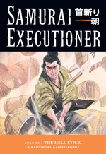 Samurai Executioner Volume 3