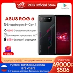 ASUS ROG 6 5G Snapdragon 8+ Gen 1 6.78'' 165Hz E-sports Screen 6000mAh Battery 65W Fast charging ROG 6 Global ROM NFC