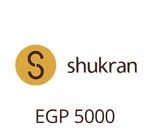 Shukran 5000 EGP Gift Card EG