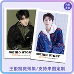 Wang junkai Exclusive Customization 2012-2021 Wei Bo Story Full Set of Photo Album Selfie Photo Collection Original Design Book