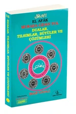 Al-Aphakic Prayers, Talismans, Spells and Solutions-1256