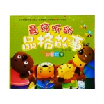 Book for Baby The Best Character Story Books for Kids Chinese Pinyin Books for Children 3-6 Years Old