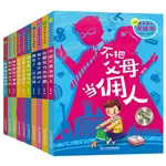 10 Books Early Education Chinese Pinyin Picture Book Children Primary And Secondary School Extracurricular Reading Book For Kids