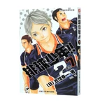 Chinese Simplified Japanese Hot Blooded Anime Haikyuu! ハイキュー!! 24pcs Full Set Volume 7 Free Shipping JUMP COMICS