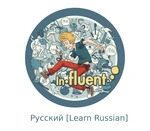 Influent - Русский [Learn Russian] Steam CD Key