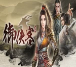 Wuxia Master Steam CD Key