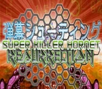 Super Killer Hornet: Resurrection Steam CD Key