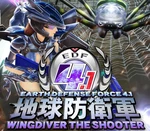 EARTH DEFENSE FORCE 4.1 WINGDIVER THE SHOOTER Bundle Steam CD Key