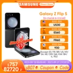 2023 Samsung Galaxy Z Flip5 Flip 5 5G Foldable Dynamic AMOLED 2X Display Snapdragon 8 Gen 2 Android 13 samsung with Flip 5