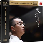 HQIICD Zhao Peng Tianjingsha HQ2CD Limited