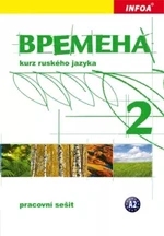 Vremena 2 - Renata Broniarz, Jelizaveta Chamrajeva