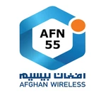 Afghan Wireless 55 AFN Mobile Top-up AF