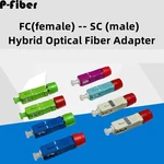 2PCS FC female-SC male adapter FC fiber head to SC fiber head SM MM fiber coupler Light source interface converter customization