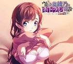 Unfaithful Wife: Ayano's "Netorare Report" - My gentle wife is fucking another man PC Steam CD Key