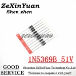 10PCS Zener Diode 5W 51V IN5369B 1N5369B 1N5369 5W DO-15 CASE17-02