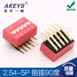 Pitch 2.54 DIP switch Horizontal dial 90 degrees Plug-in 2-bit/3/5/6/7/10P Side insert bent foot switch DA-2A