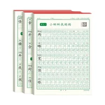 Children Learn To Write Chinese Characters Chinese Stroke Order Dot Matrix Practice Copybook for Grades 1-3
