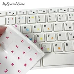 Russian Transparent Keyboard Stickers Language Alphabet Black White Label for Computer PC Dust Protection Laptop Accessories