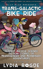 Trans-Galactic Bike Ride